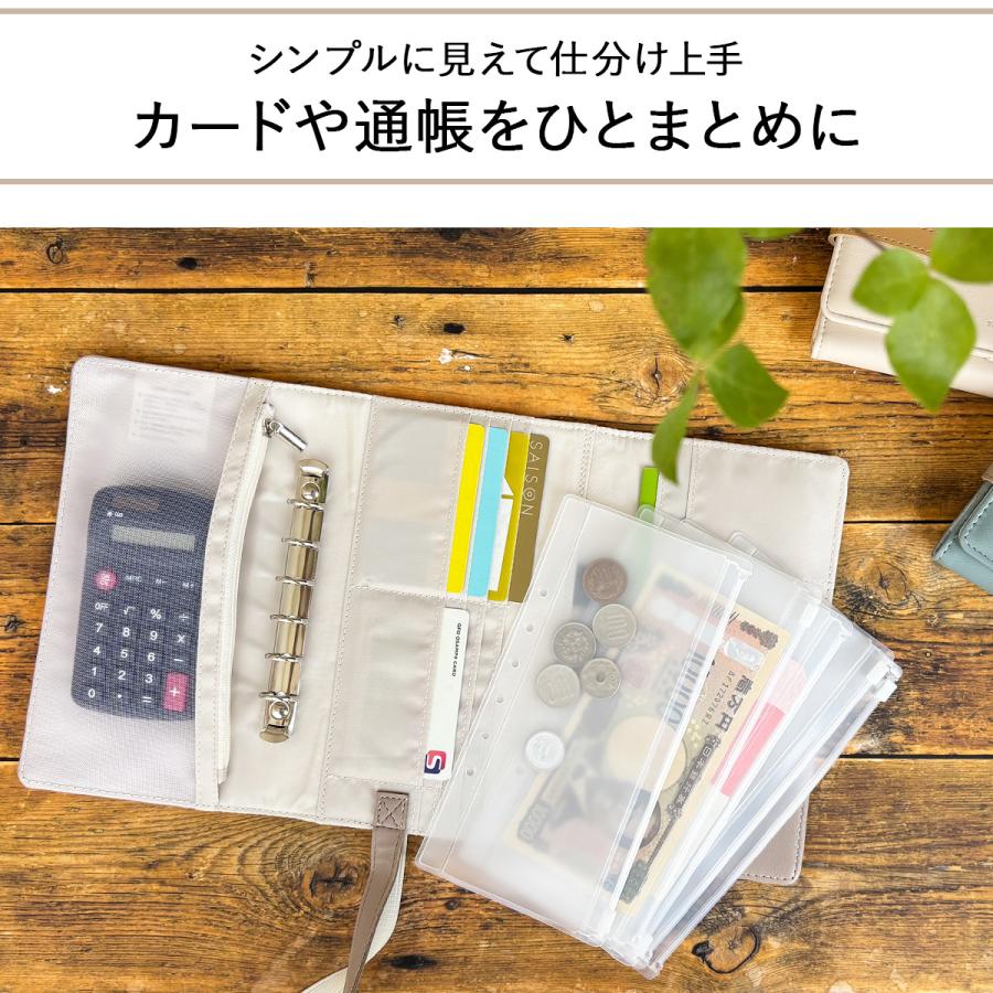 マルチケース 家計管理ポーチ 通帳 おしゃれ シンプル 通帳ケース お金 