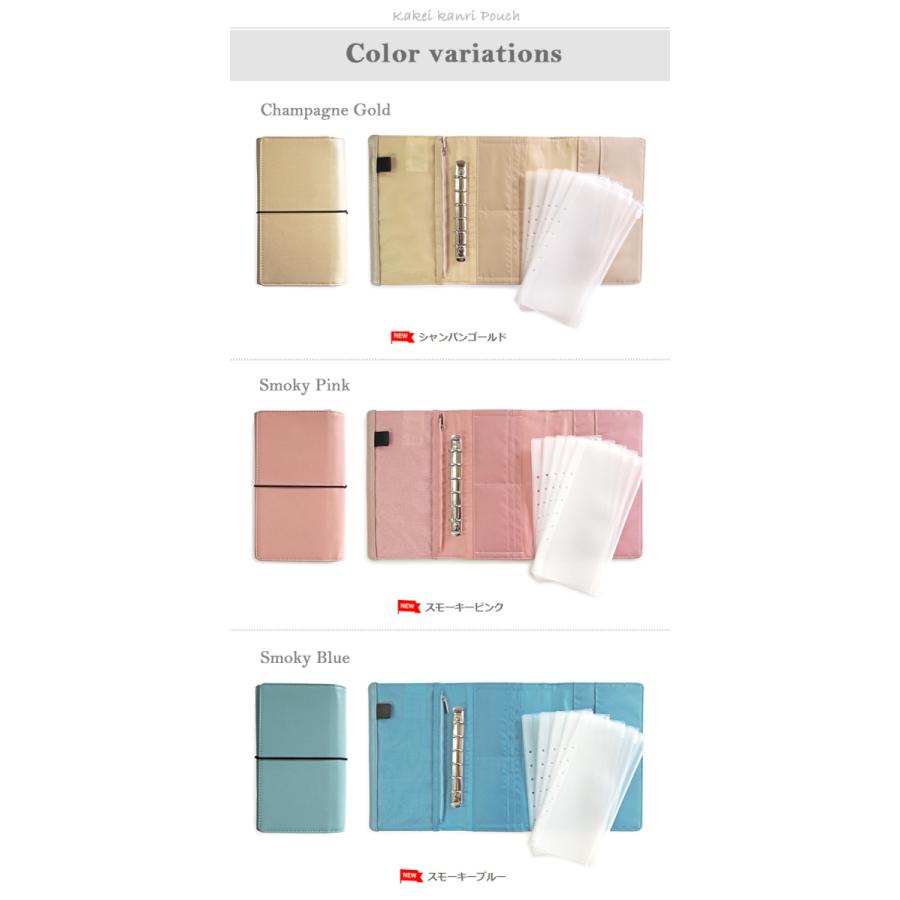 家計管理ポーチ 家計管理ケース マルチケース パスポートケース 財布 家計 パスポートカバー カード入れ 仕分け財布 仕分け おしゃれ 収納ケース ギフト