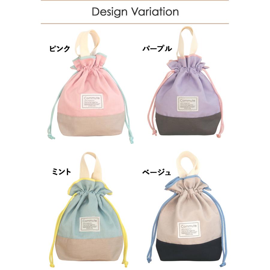 レッスンバッグ×2 コップ袋×2 お着替え袋×2 / チョコミント、ミントプラム