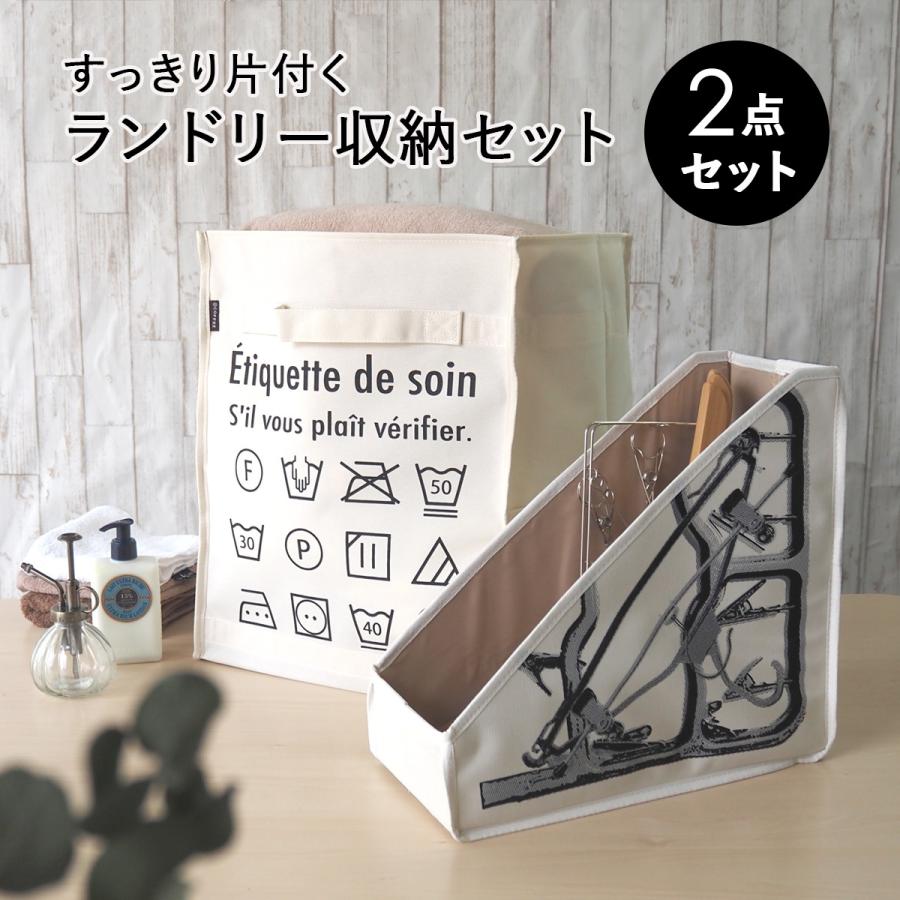 ランドリーバスケット 洗濯物入れ 収納ボックス ランドリーボックス 洗濯かご 持ち運び 折りたたみ ハンガー収納 アイデア | 