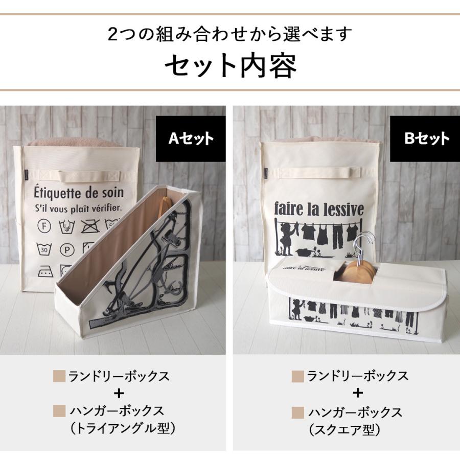 ランドリーバスケット 洗濯物入れ 収納ボックス ランドリーボックス 洗濯かご 持ち運び 折りたたみ ハンガー収納 アイデア |  | 04