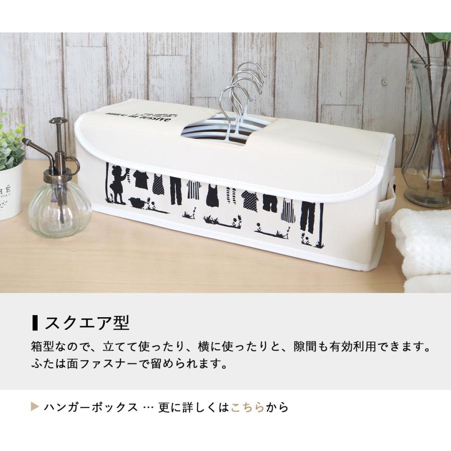 ランドリーバスケット 洗濯物入れ 収納ボックス ランドリーボックス 洗濯かご 持ち運び 折りたたみ ハンガー収納 アイデア |  | 06