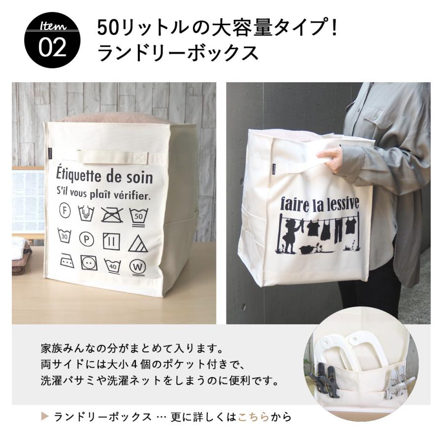 ランドリーバスケット 洗濯物入れ 収納ボックス ランドリーボックス 洗濯かご 持ち運び 折りたたみ ハンガー収納 アイデア |  | 07