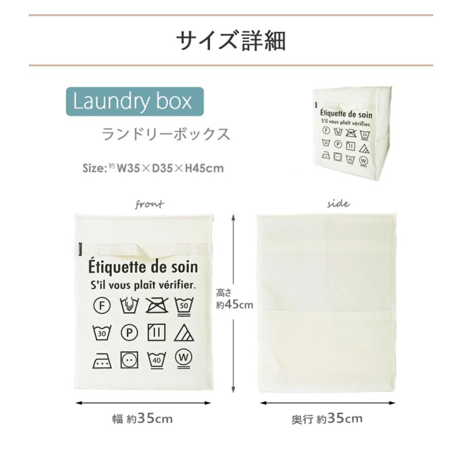 ランドリーバスケット 洗濯物入れ 収納ボックス ランドリーボックス 洗濯かご 持ち運び 折りたたみ ハンガー収納 アイデア |  | 08