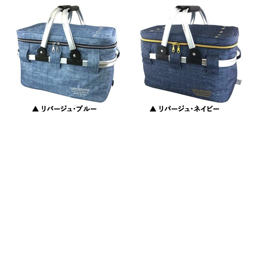 生活雑貨　バスケット　カゴ　レンジ鉢　ポット　保冷保温　ポーチ　ライト　踏み台 訳あり】保冷バッグ レジカゴ エコバッグ 買い物かご 折りたたみ