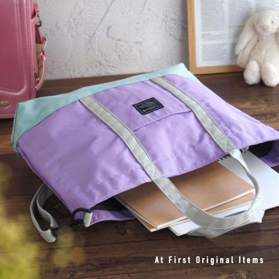 レッスンバッグ 撥水 男の子 女の子 ショルダー 習い事 バッグ 手提げかばん 幼稚園 小学校 A4 手さげ 通園 通学 トートバッグ 大きめ |  | 06