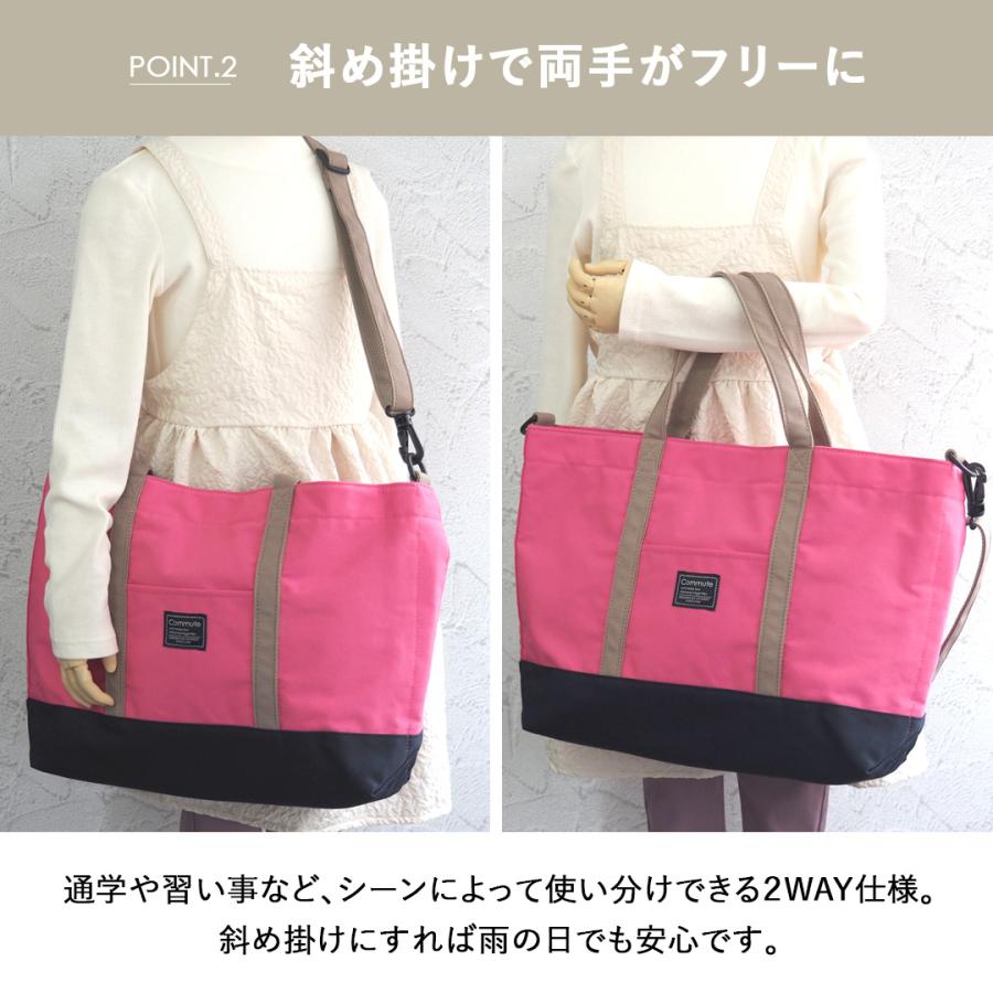 レッスンバッグ 撥水 男の子 女の子 ショルダー 習い事 バッグ 手提げかばん 幼稚園 小学校 A4 手さげ 通園 通学 トートバッグ 大きめ |  | 08