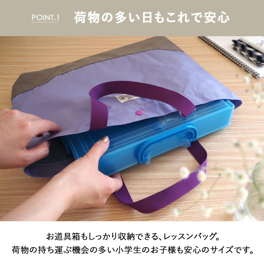 レッスンバッグ お稽古バッグ トートバッグ 撥水 男の子 女の子 通園 小学生 幼稚園 保育園 習い事バッグキッズ 手提げバッグ A4 手提げ |  | 07