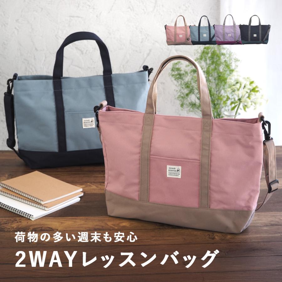 レッスンバッグ 撥水 男の子 女の子 ショルダー 習い事 バッグ 手提げかばん 幼稚園 小学校 A4 手さげ 通園 通学 トートバッグ 大きめ | 