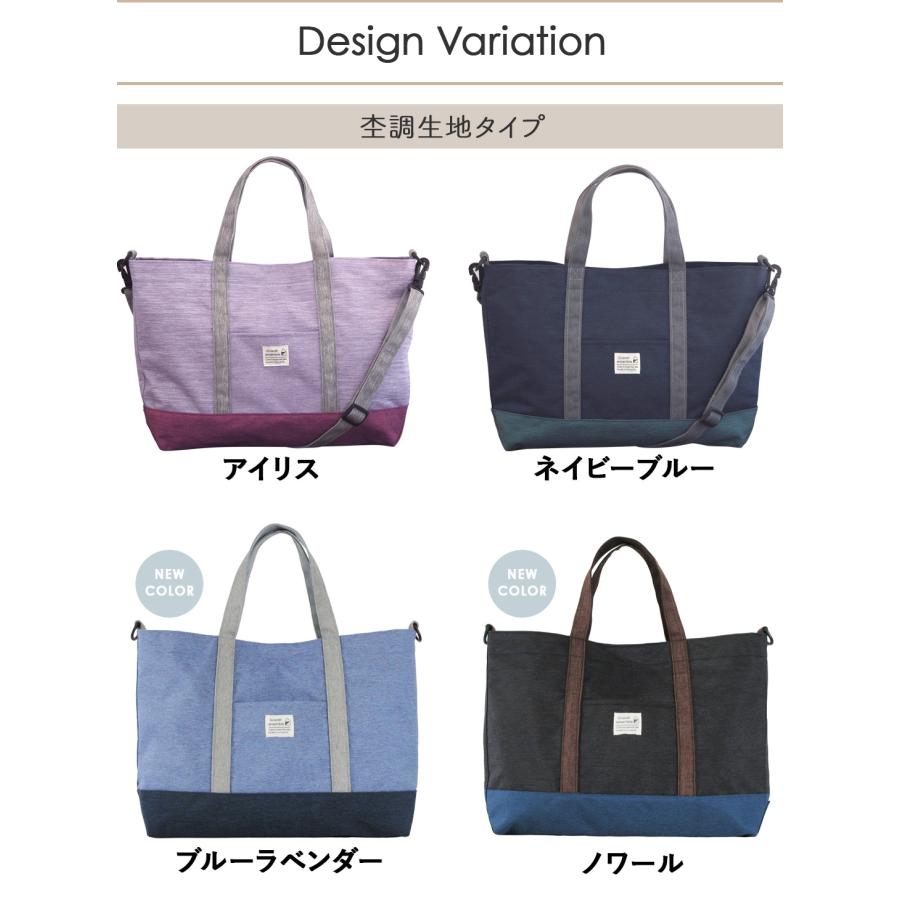 レッスンバッグ 撥水 男の子 女の子 ショルダー 習い事 バッグ 手提げかばん 幼稚園 小学校 A4 手さげ 通園 通学 トートバッグ 大きめ |  | 23