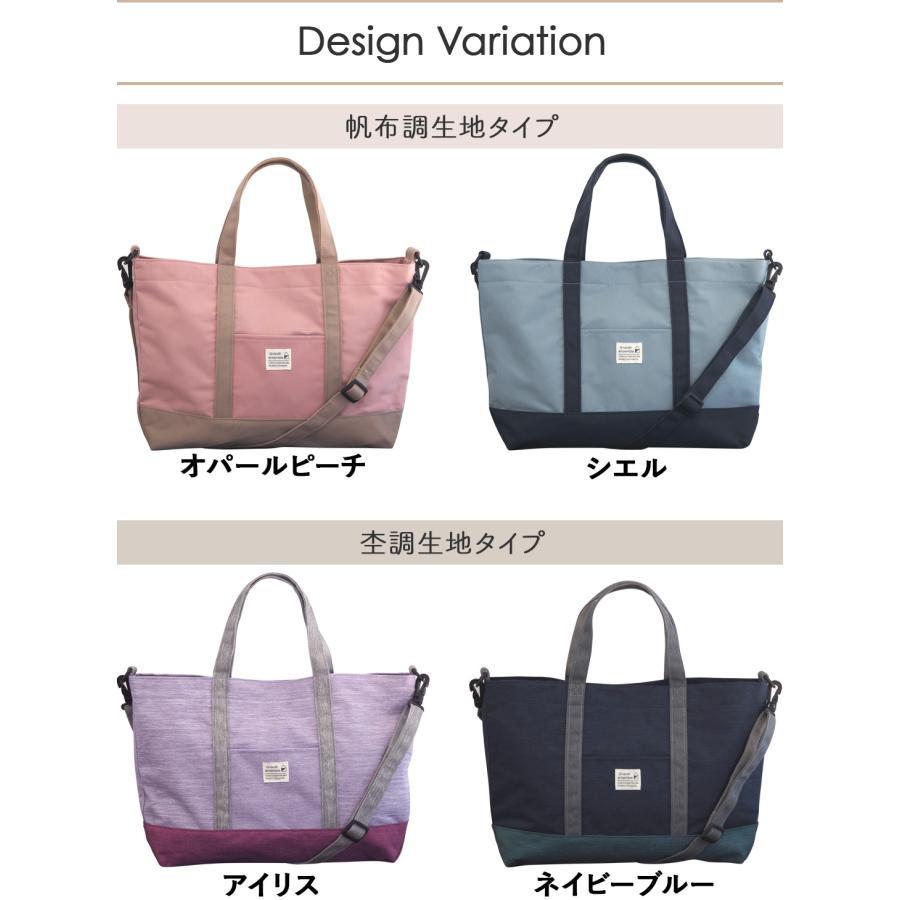 レッスンバッグ 撥水 男の子 女の子 ショルダー 習い事 バッグ 手提げかばん 幼稚園 小学校 A4 手さげ 通園 通学 トートバッグ 大きめ |  | 05