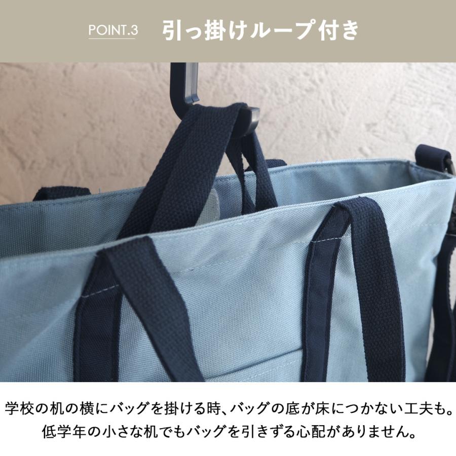 レッスンバッグ 撥水 男の子 女の子 ショルダー 習い事 バッグ 手提げかばん 幼稚園 小学校 A4 手さげ 通園 通学 トートバッグ 大きめ |  | 11