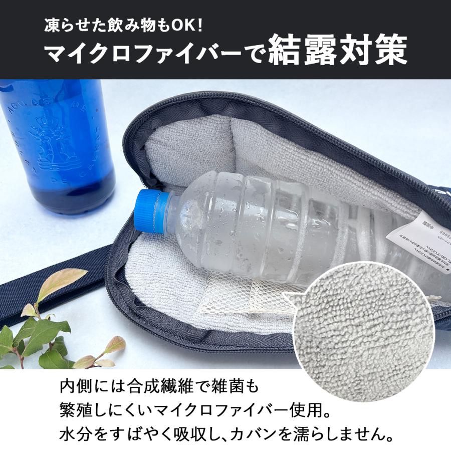 新登場 680ml対応ペットボトルホルダー ペットボトルカバー ボトル
