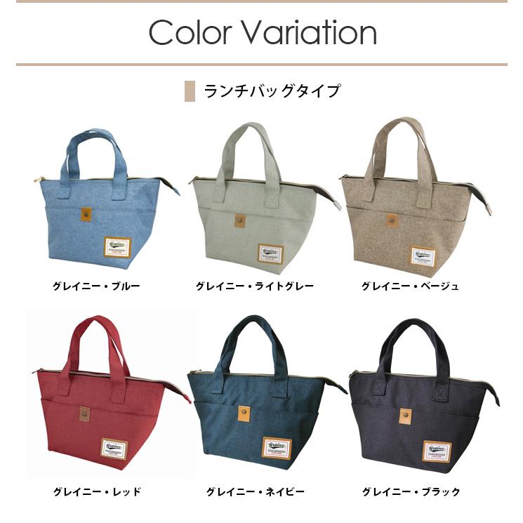 ランチバッグ 保冷バッグ お弁当袋 外ポケット ファスナー メッシュ