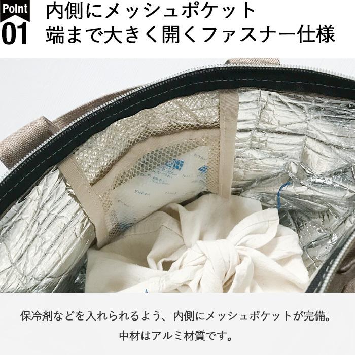 保冷保温お弁当バック　ファスナータイプ 保冷バッグ 大容量 ファスナー 通販 クーラーバッグ ミニ 保冷