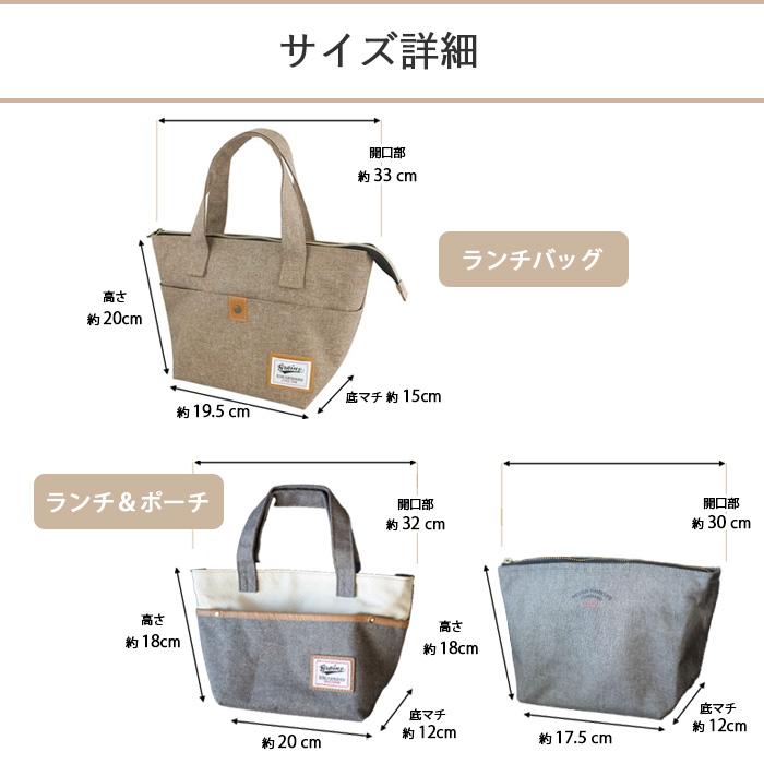 ランチバッグ 保冷バッグ お弁当袋 外ポケット ファスナー