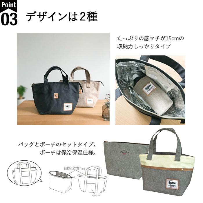 ランチバッグ 保冷バッグ お弁当袋 外ポケット ファスナー