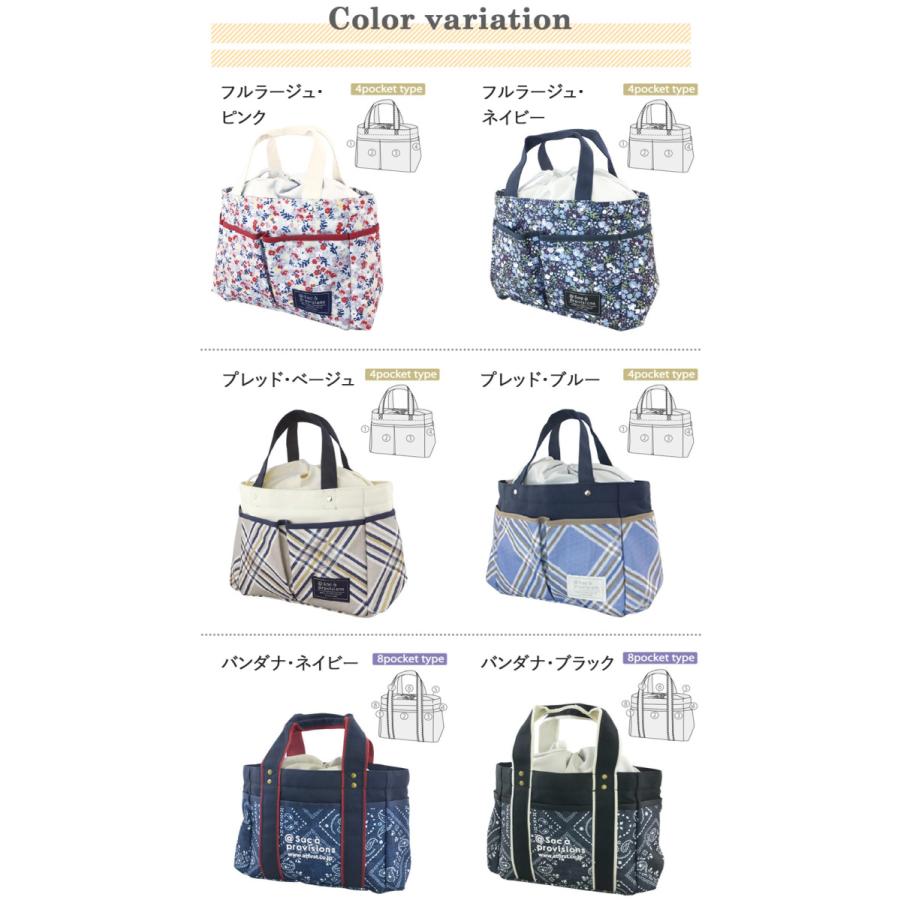 蔵 ランチバッグ トートバッグ型 巾着トートバッグ かわいい 猫 保冷バッグ お弁当 保冷保温 送料無料 永遠の定番