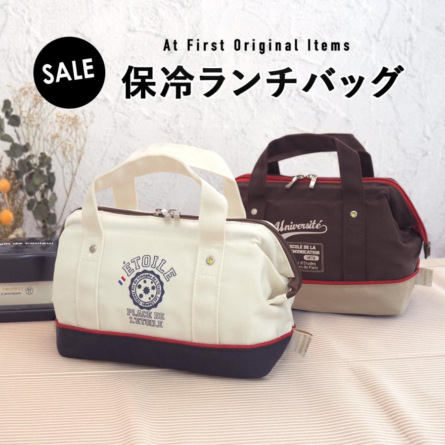 ランチワイヤーバッグ ランチバッグ おしゃれ お弁当 がま口タイプ