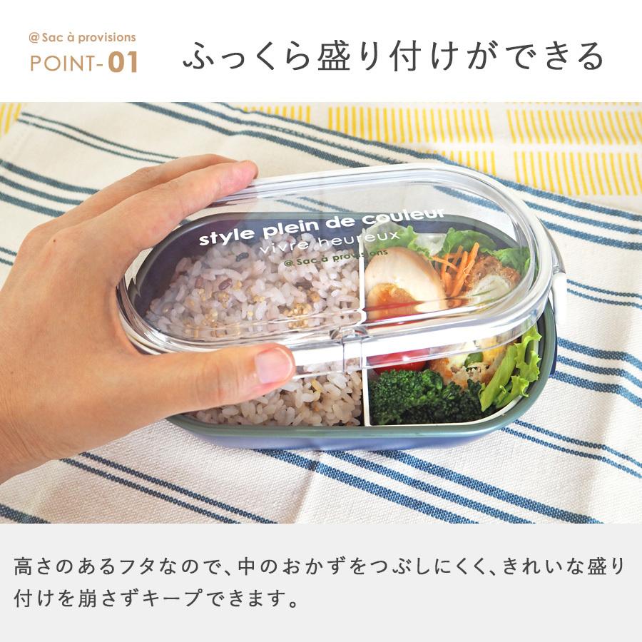 お弁当箱 ランチボックス 弁当箱 お弁当 おしゃれ かわいい 1段 一段