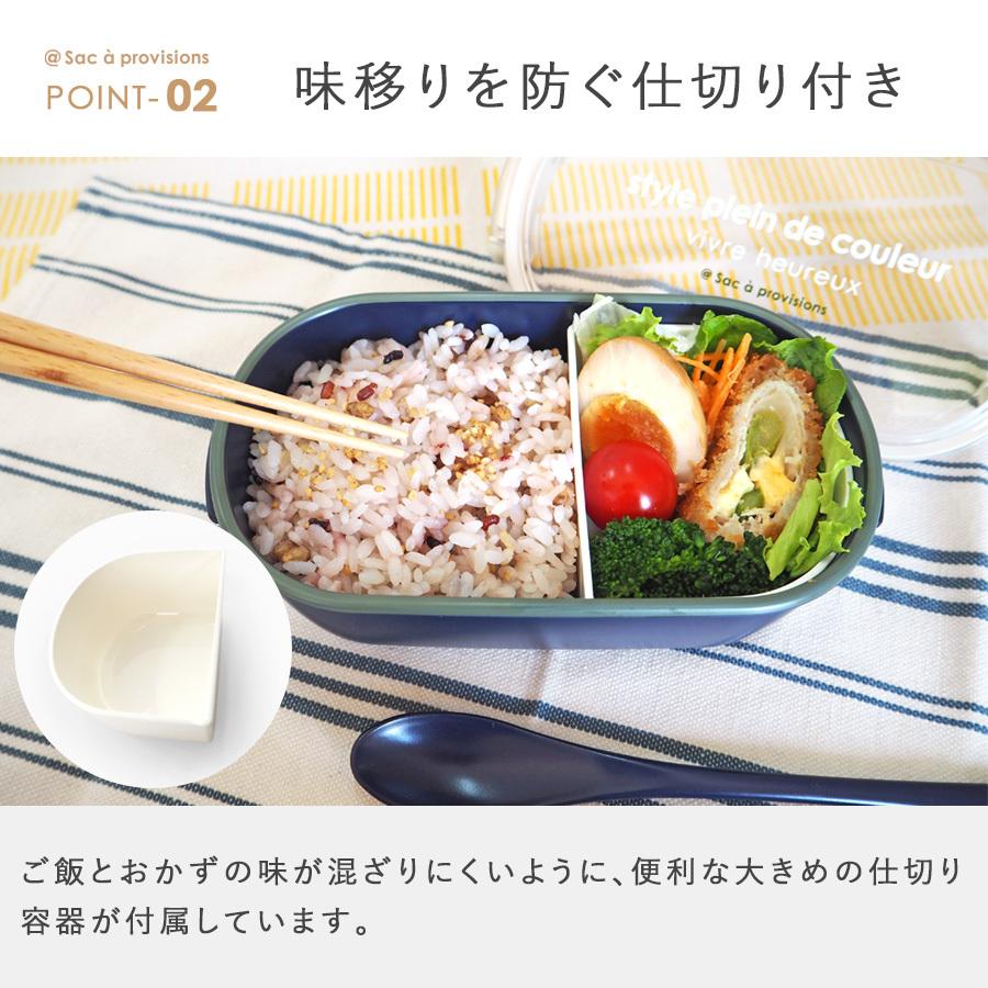 お弁当箱 ランチボックス 弁当箱 お弁当 おしゃれ かわいい 1段 一段