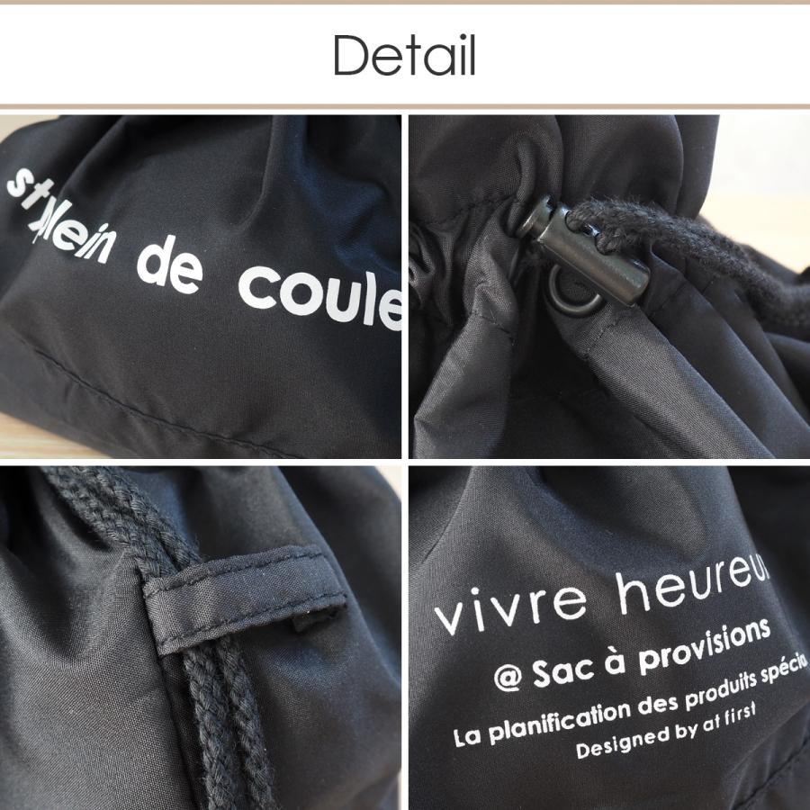 ランチバッグ 保冷 おしゃれ シンプルメッシュポケット 巾着 手提げ