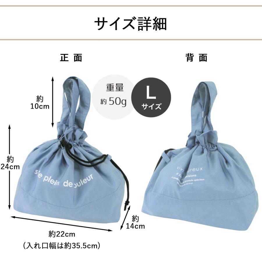ランチバッグ 保冷 おしゃれ シンプルメッシュポケット 巾着 手提げ