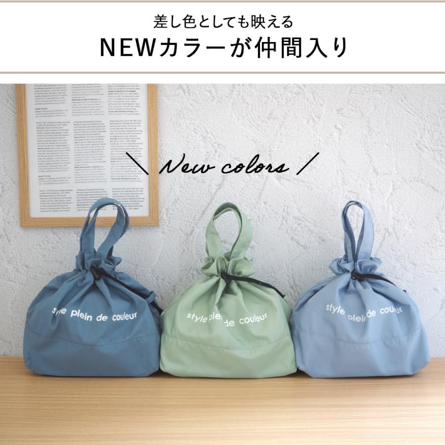 ランチバッグ 保冷 おしゃれ シンプルメッシュポケット 巾着 手提げ