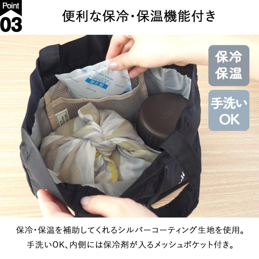 ランチバッグ 保冷 おしゃれ シンプルメッシュポケット 巾着 手提げ 
