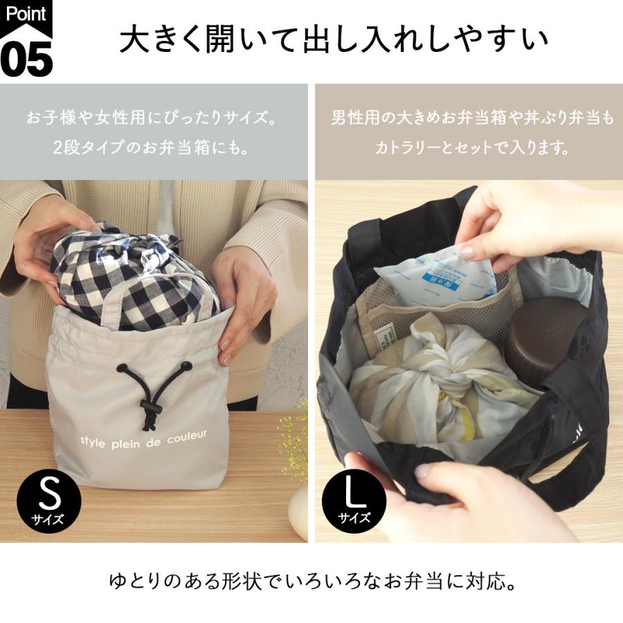 ランチバッグ 保冷 おしゃれ シンプルメッシュポケット 巾着 手提げ 