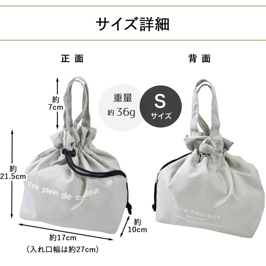 ランチバッグ 保冷 おしゃれ シンプルメッシュポケット 巾着 手提げ