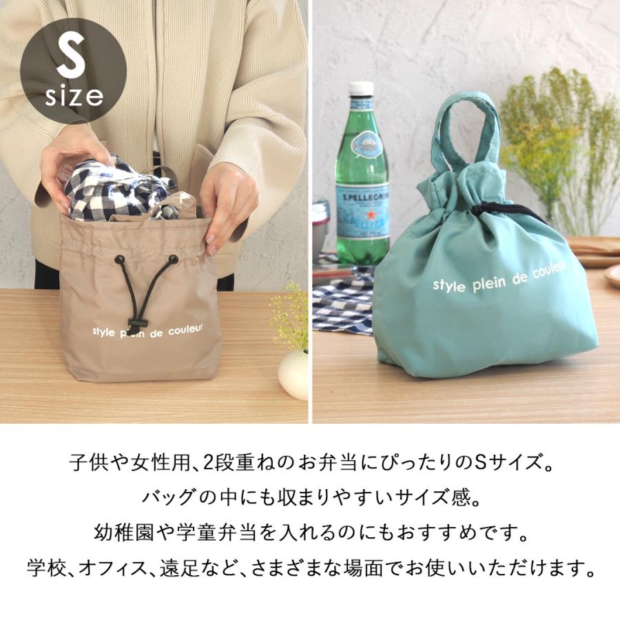 ランチバッグ 保冷 おしゃれ シンプルメッシュポケット 巾着 手提げ