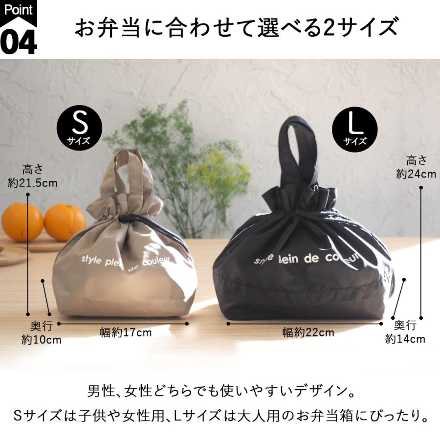 ランチバッグ 保冷 おしゃれ シンプルメッシュポケット 巾着 手提げ 