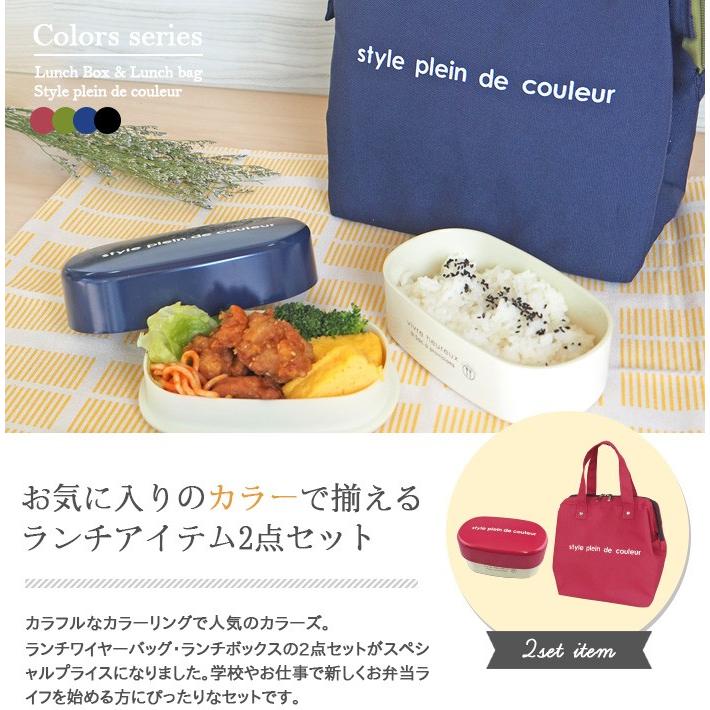 ランチバッグ 保冷 おしゃれ 大きめ お弁当袋 ワイヤー お弁当箱 2段 