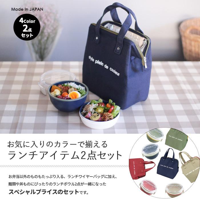 弁当箱・弁当袋 IKSY 楽天市場】ランチバッグ 弁当袋 お弁当袋 弁当 弁当箱 お弁当 お