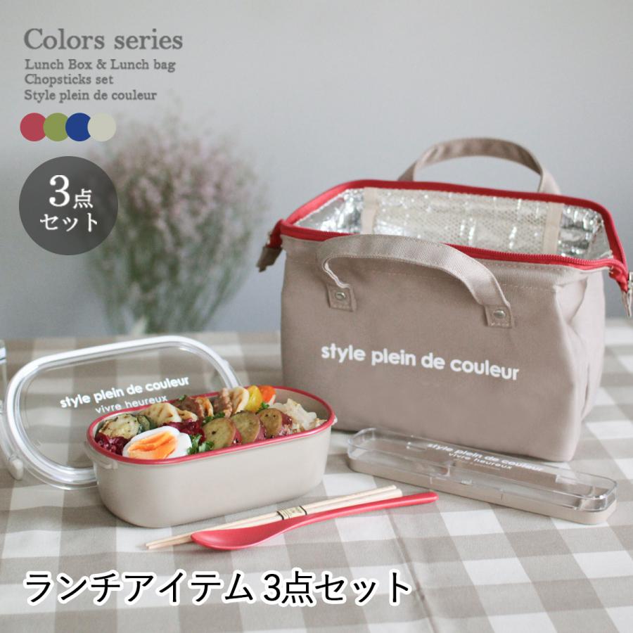 ランチバッグ 保冷 おしゃれ 小さめ お弁当袋 ワイヤー 撥水 お弁当箱 
