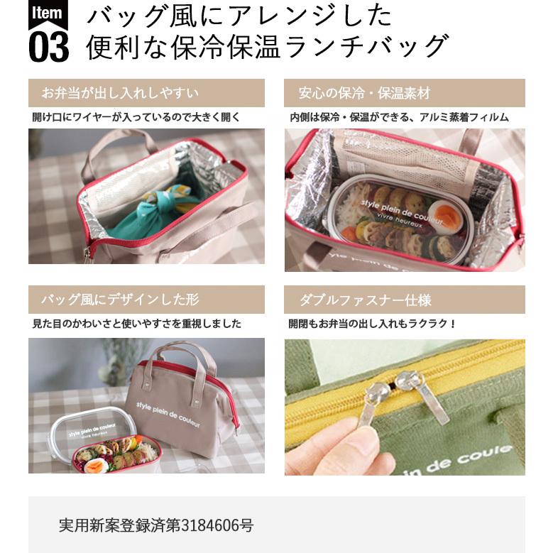 ランチバッグ 保冷 おしゃれ 小さめ お弁当袋 ワイヤー 撥水 お弁当箱 