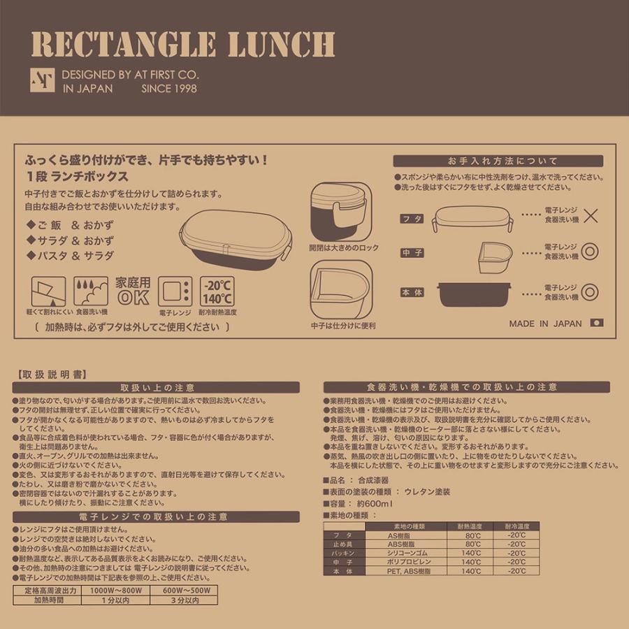 ランチバッグ 保冷 おしゃれ 小さめ お弁当袋 ワイヤー お弁当箱 1段  