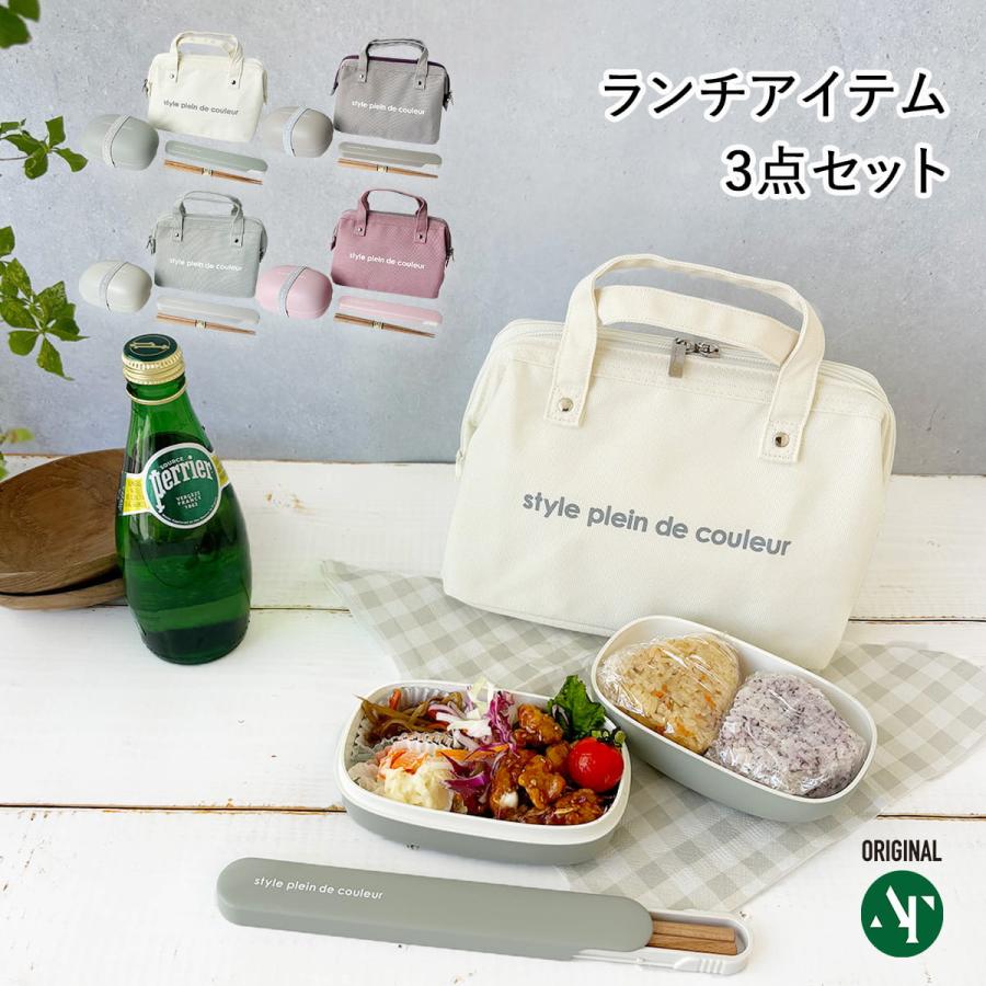 spurunki スプランキーお弁当袋ランチ保冷バッグ防水キッズ保温トート