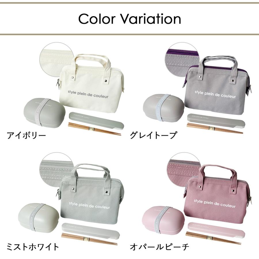 ランチバッグ 保冷 保冷バッグ 保冷保温 セットでお得 おしゃれ