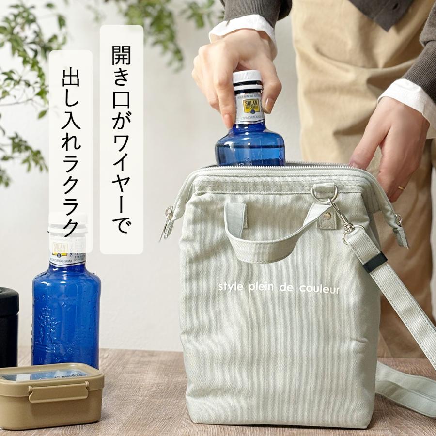 新色登場／ランチバッグ 保冷 2wayランチワイヤーバッグ お散歩バッグ