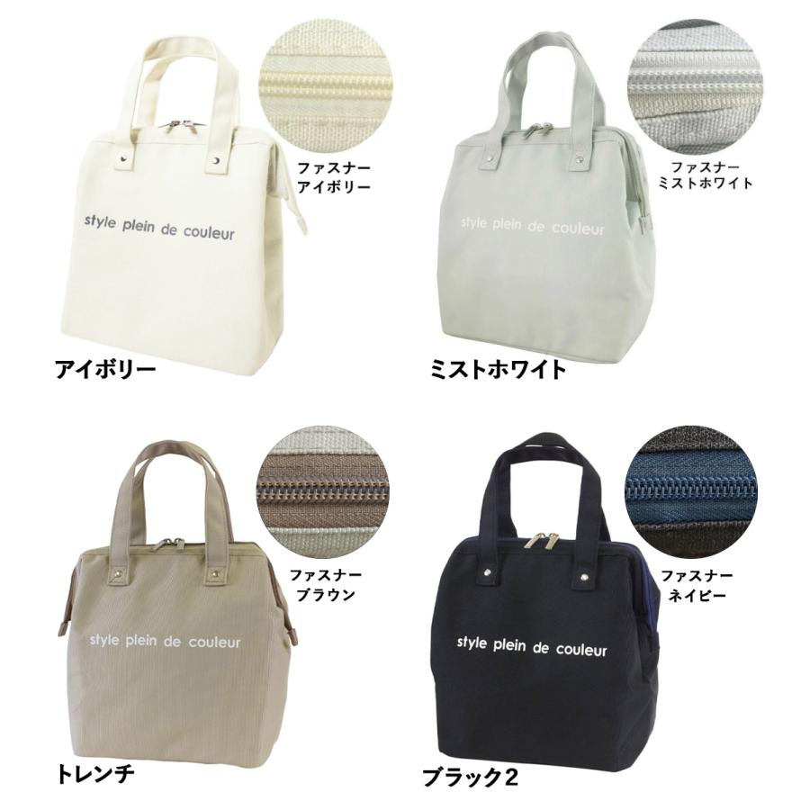 ランチバッグ 保冷 保温 おしゃれ 大きめ ランチバック シンプル