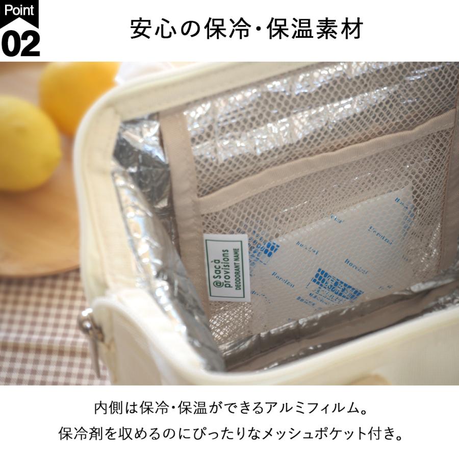 ランチバッグ 保冷 保温 おしゃれ 大きめ ランチバック シンプル
