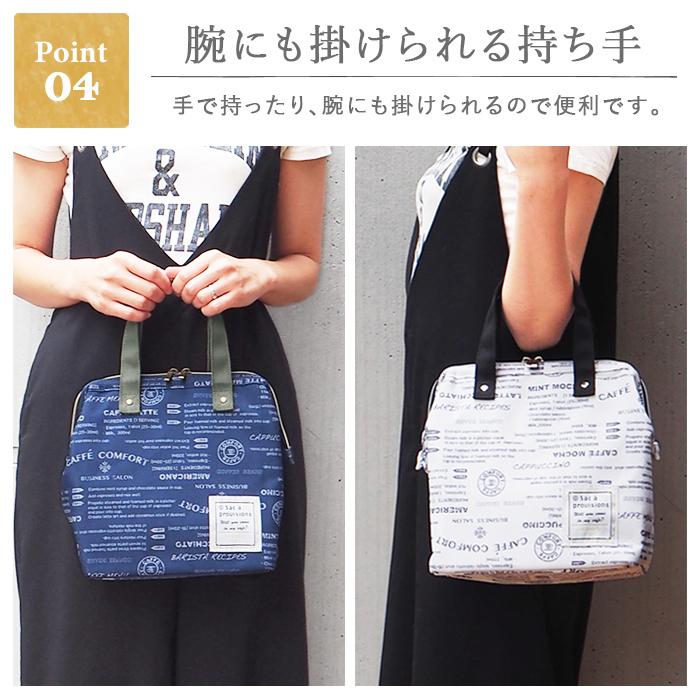 Meeさまオーダー。バニティ型保冷ボトルホルダー&トートバッグ【ハンドメイド】 104y_4.jpg