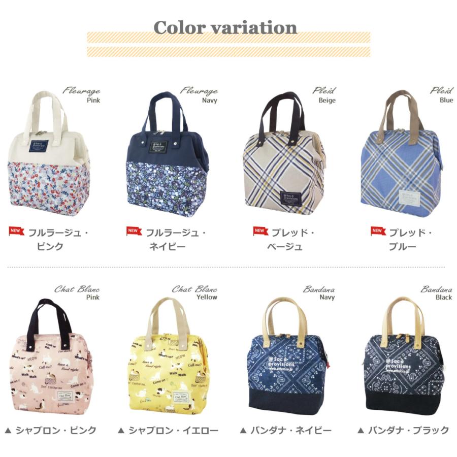 保冷ランチバッグ ペットボトルが立てて入るlサイズ おしゃれな縦型ランチバッグ 大きめ かわいい保冷バッグ クーラーバッグ 撥水 出群 お弁当袋 大容量