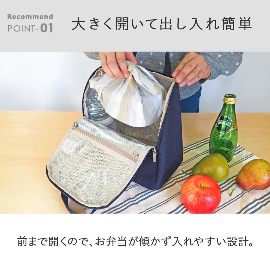 ランチバッグ 保冷 おしゃれ ファスナー 大きめ シンプル 男の子