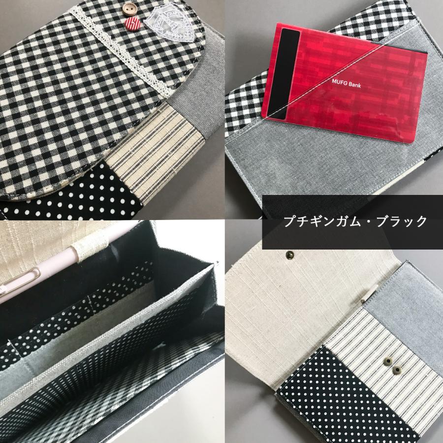 マルチケース 家計管理ポーチ 母子手帳ケース 通帳 おしゃれ シンプル 通帳ケース お金管理 パスポートケース収納 カードポケットポーチ |  | 15