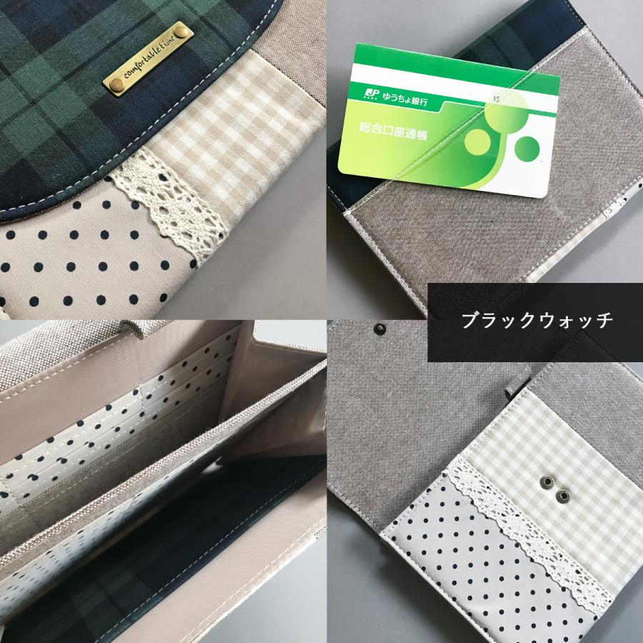 マルチケース 家計管理ポーチ 母子手帳ケース 通帳 おしゃれ シンプル 通帳ケース お金管理 パスポートケース収納 カードポケットポーチ |  | 17
