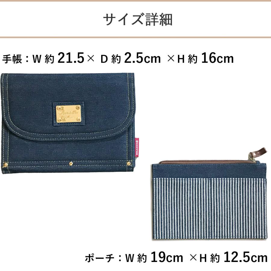 マルチケース 家計管理ポーチ 母子手帳ケース 通帳 おしゃれ シンプル 通帳ケース お金管理 パスポートケース収納 カードポケットポーチ |  | 11