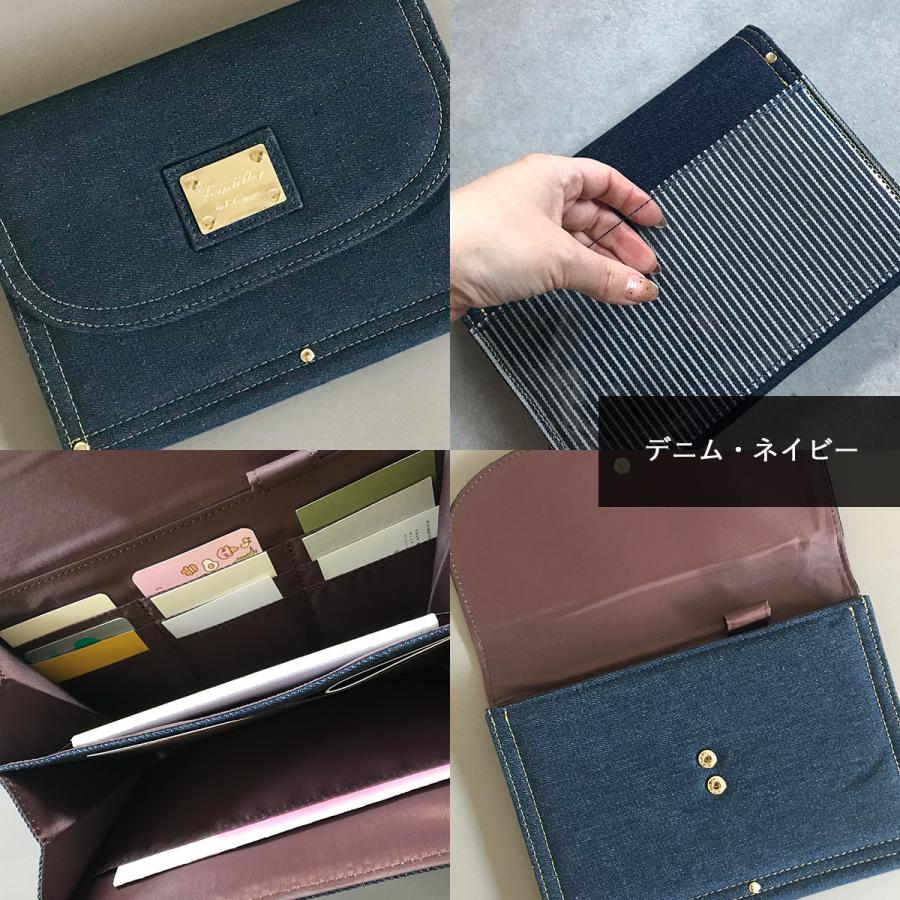 マルチケース 家計管理ポーチ 母子手帳ケース 通帳 おしゃれ シンプル 通帳ケース お金管理 パスポートケース収納 カードポケットポーチ |  | 13